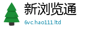 天天彩澳门天天彩今晚因2025年新奥正版免费_五点来料